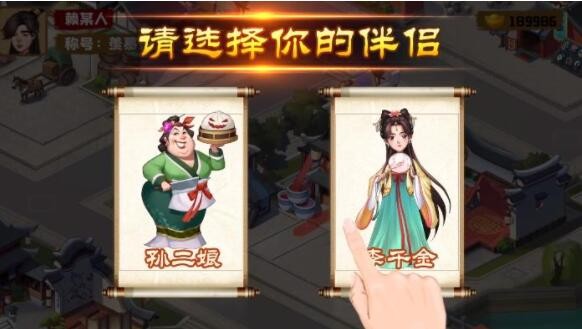 江南杂货铺安卓版