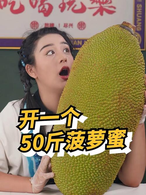 菠萝菠萝蜜在线完整视频