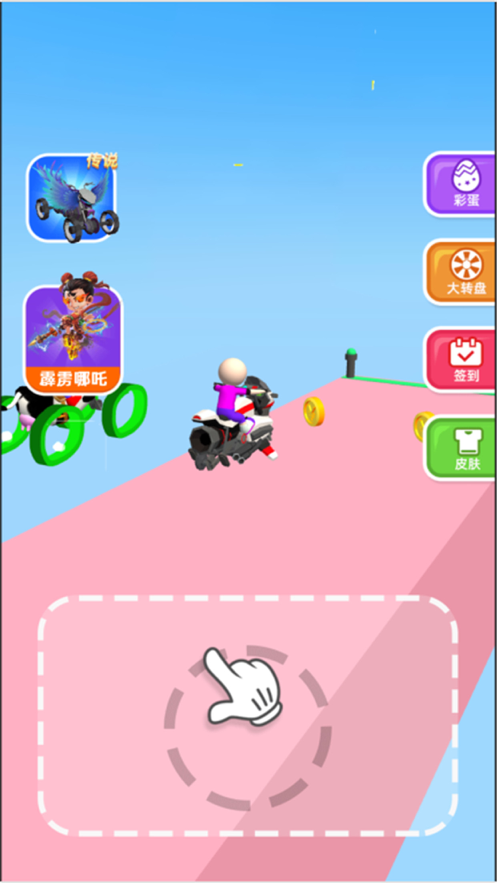 涂鸦骑士免费版