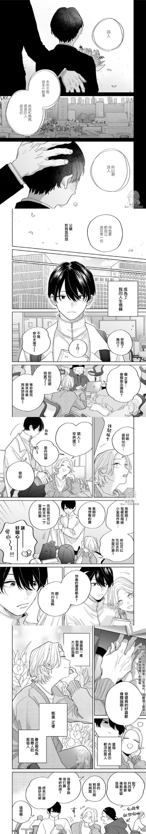 樱花草社区视频在线观看