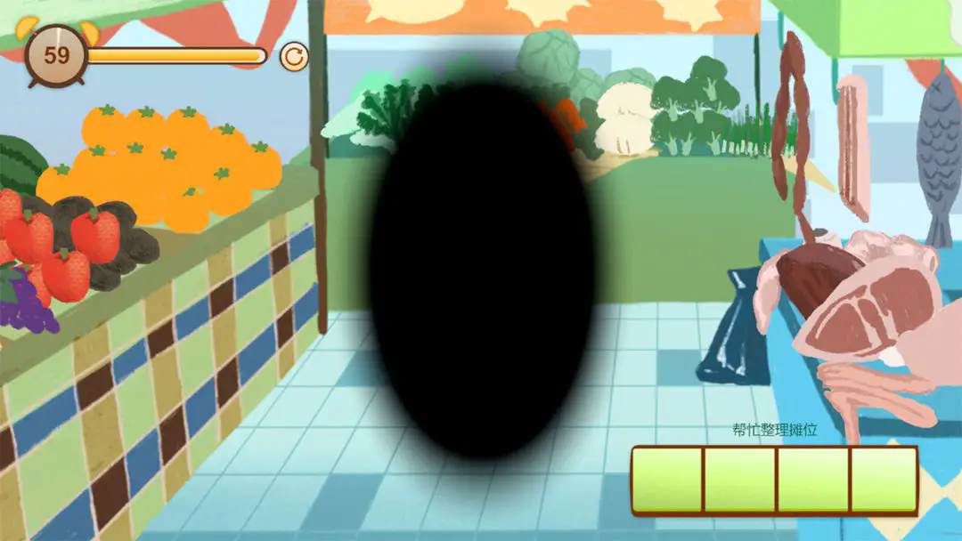 异色视界精简版