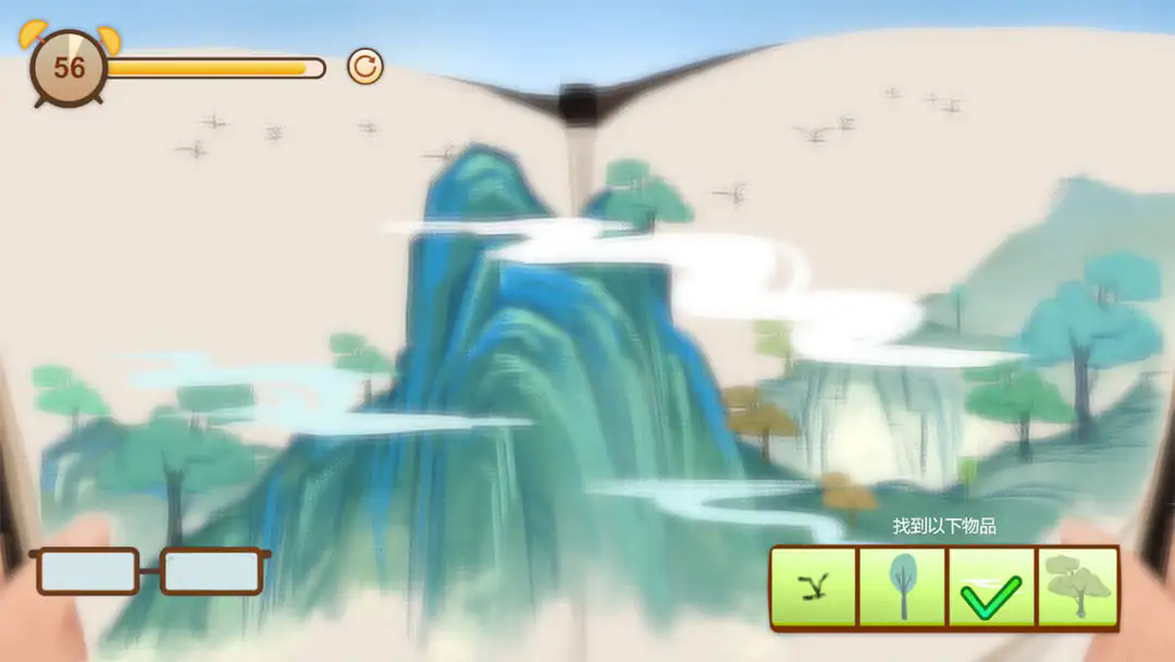 异色视界精简版