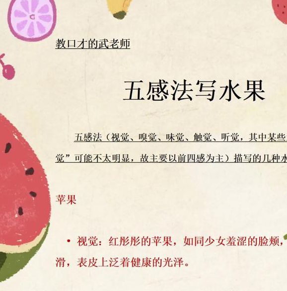 草莓苹果香蕉荔枝丝瓜污