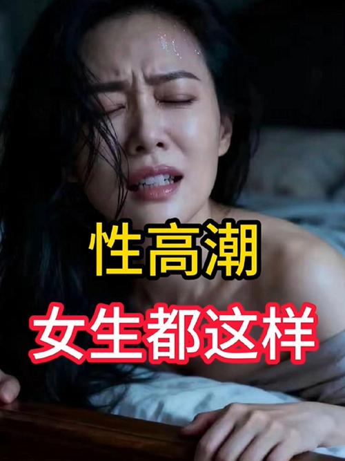 女人叫痛男人越爽视频免费