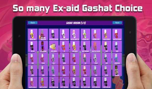 假面骑士艾克赛德腰带模拟器移植版