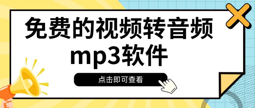 24小时免费高清视频下载