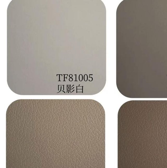 精东影业1.0色板