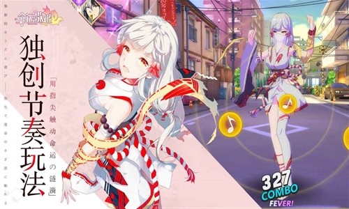 命运歌姬安卓版预约下载