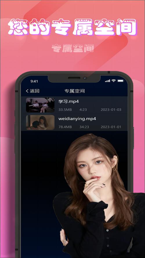 草莓香蕉app安装