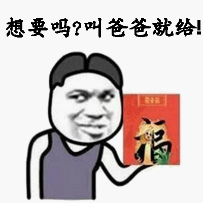 集五福搞笑说说图片表情包免费分享