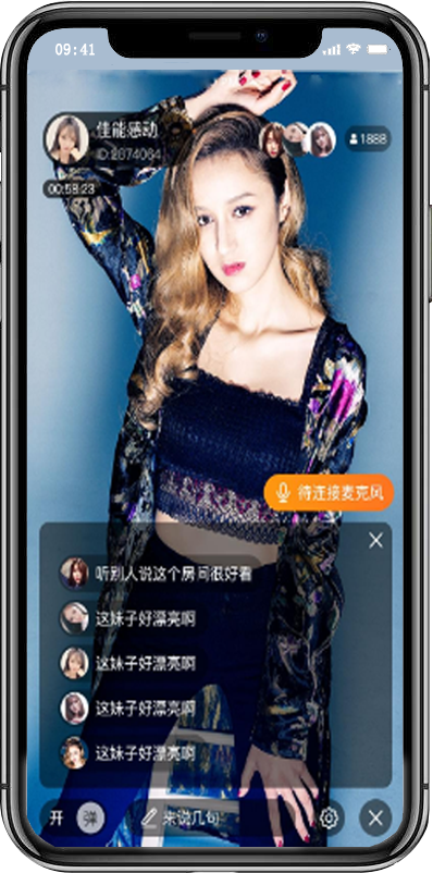 免费看大秀的直播平台