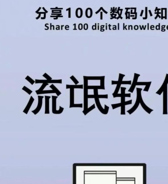 十大免费最污的软件