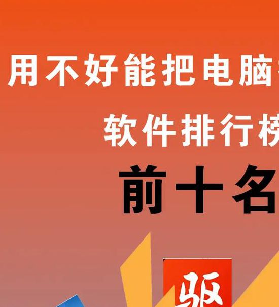 十大免费最污的软件