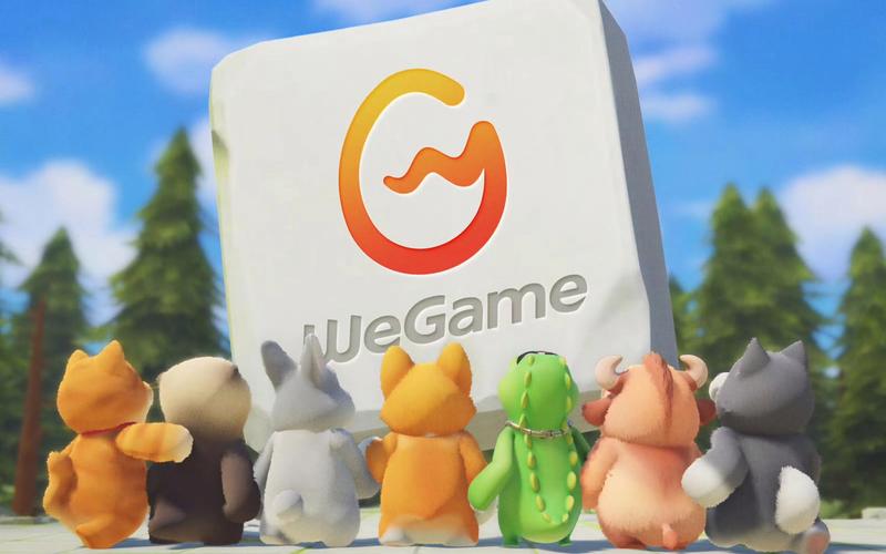 wegame手机版