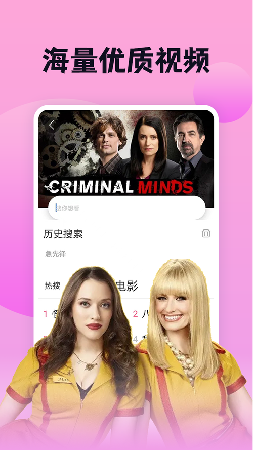 南瓜电影电视版