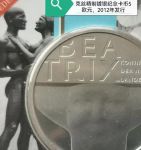 荷兰victoryday高清版