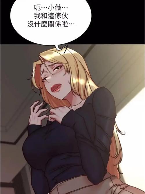 歪歪漫画在线阅读免费版在线阅读