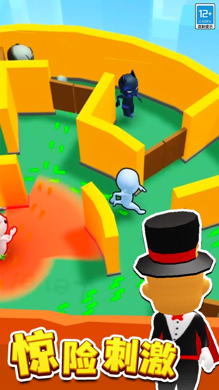 来抓我呀汉化版