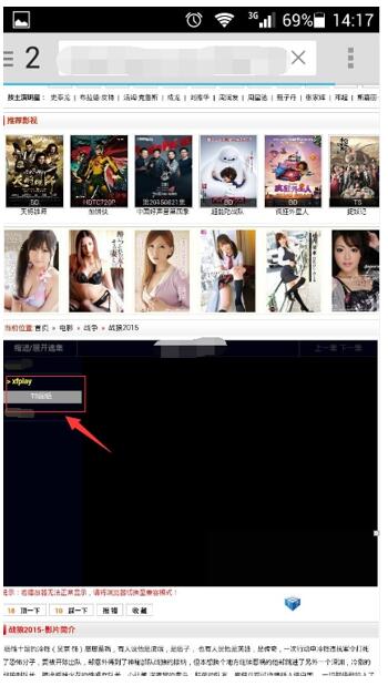xfplay先锋影音夜色资源站