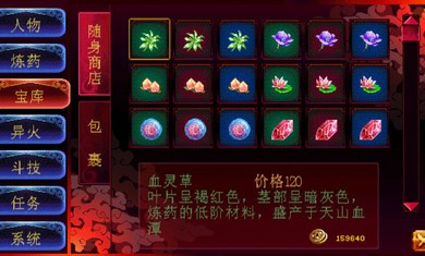斗破苍穹