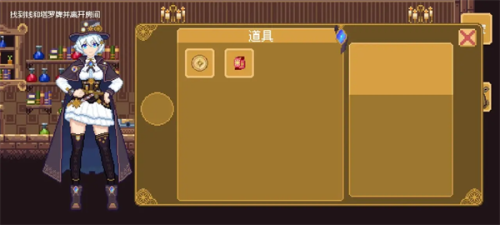 空想魔导中文版