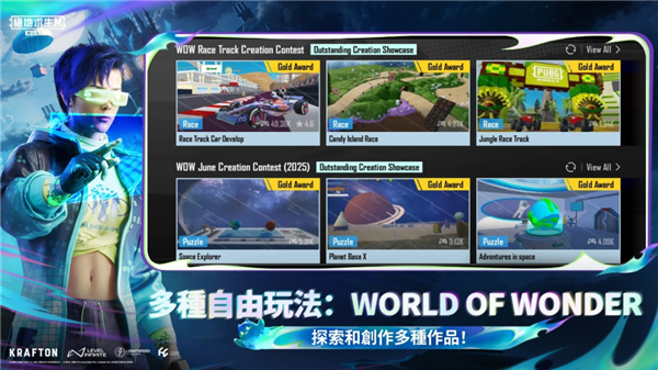 pubg地铁逃生苹果高画质版