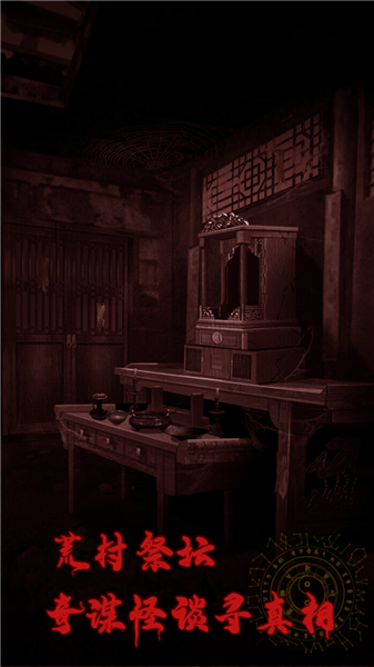 万邪归正单机版