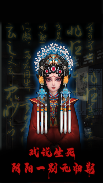 万邪归正单机版